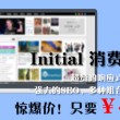word文档电脑免费版